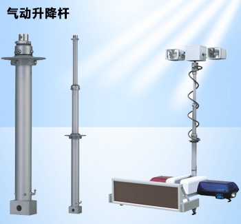 車載升降照明燈氣動(dòng)升降桿