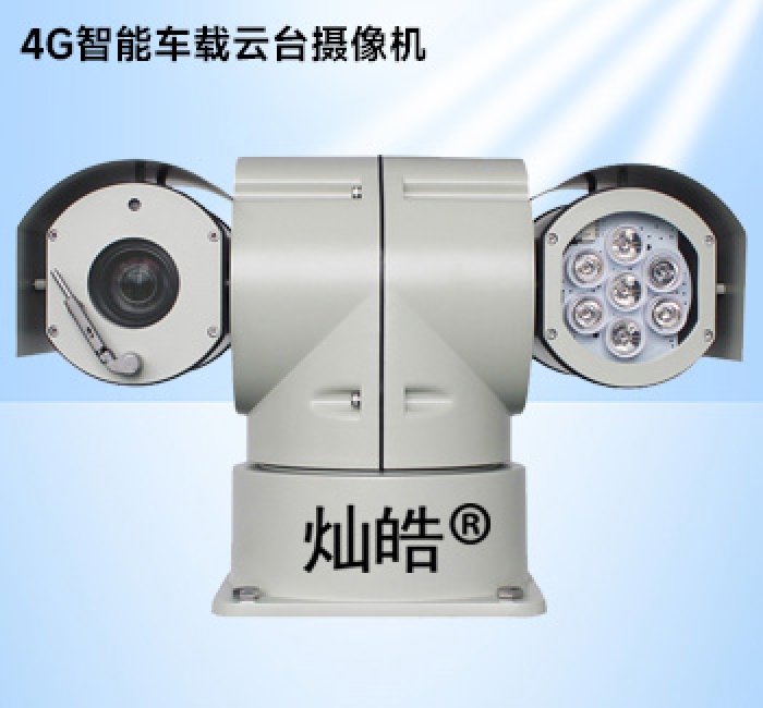 車載云臺攝像機(jī)