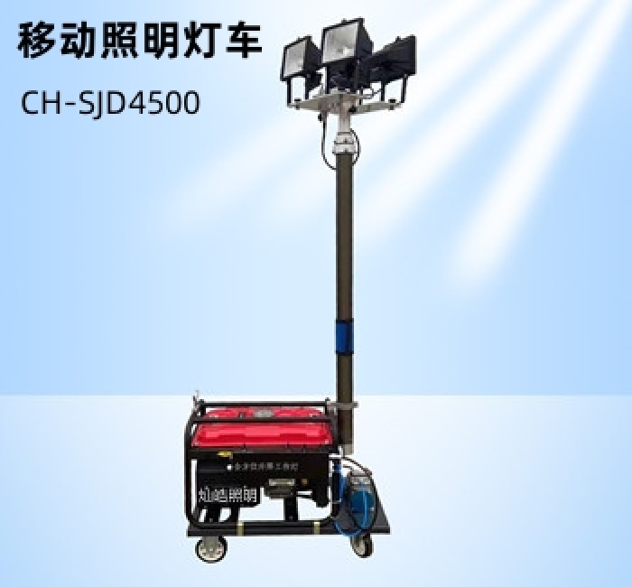 移動照明燈車